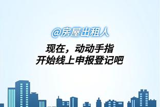 江南平台app下载官网最新版本截图1